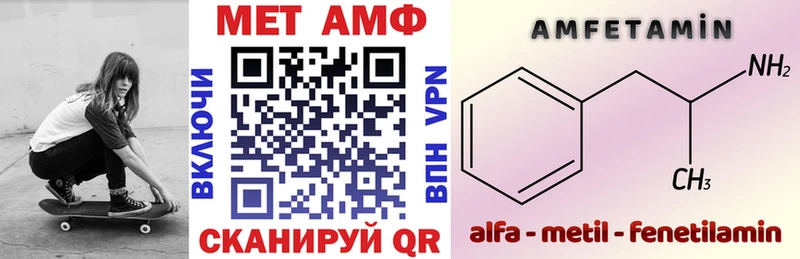 Амфетамин Premium  Серов 