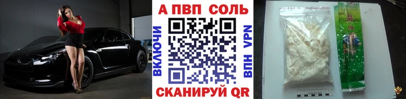 цены наркотик  Серов  OMG онион  это как зайти  Alpha PVP Соль 