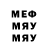 Метамфетамин мет Alisa Terry