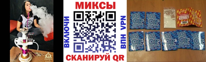 Бутират GHB Серов