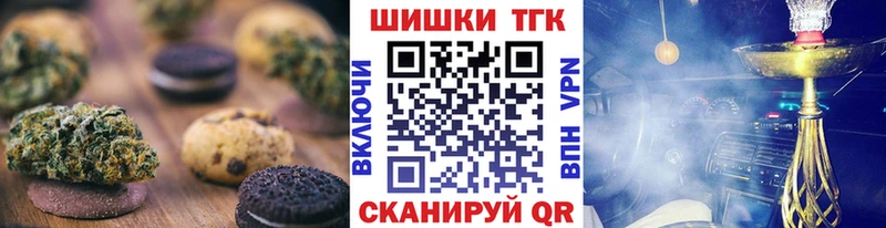 где продают   Серов  Печенье с ТГК конопля 