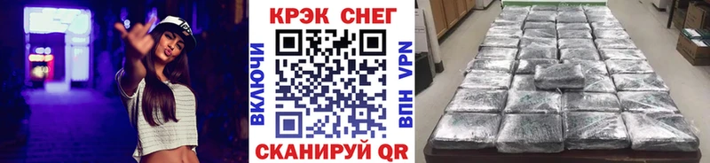 купить наркотики цена  Серов  нарко площадка клад  Кокаин 98% 