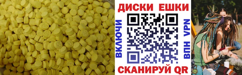 Ecstasy бентли  Серов 