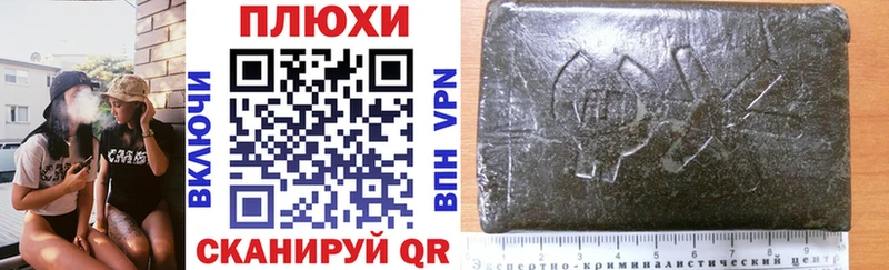 Гашиш VHQ  Серов 