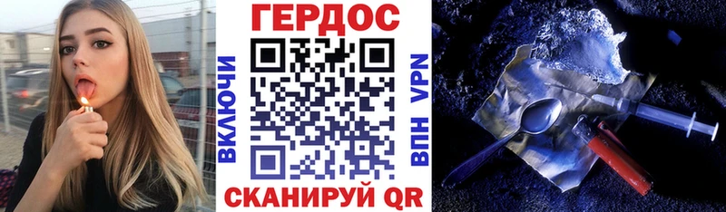 Героин белый Серов