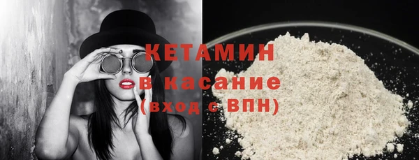 альфа пвп VHQ Балахна