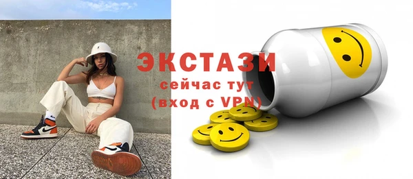 кокаин VHQ Беломорск