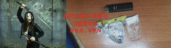 альфа пвп VHQ Балахна