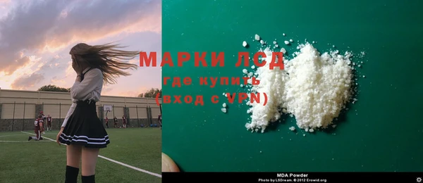 дурь Белокуриха