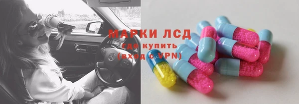 альфа пвп VHQ Балахна