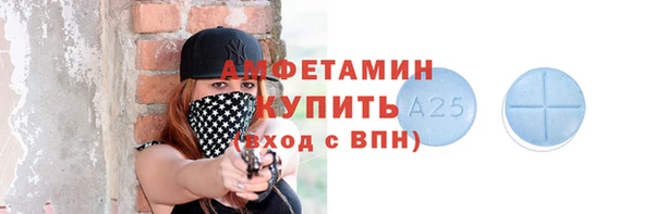 альфа пвп VHQ Саяногорск
