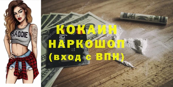 дурь Белокуриха