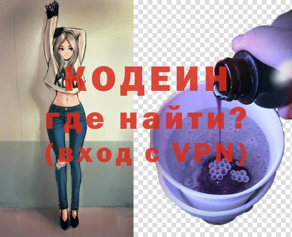 кокаин VHQ Беломорск