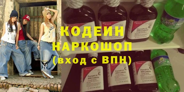 дурь Белокуриха