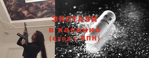 ECSTASY Баксан