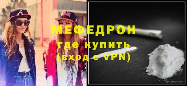 кокаин VHQ Беломорск