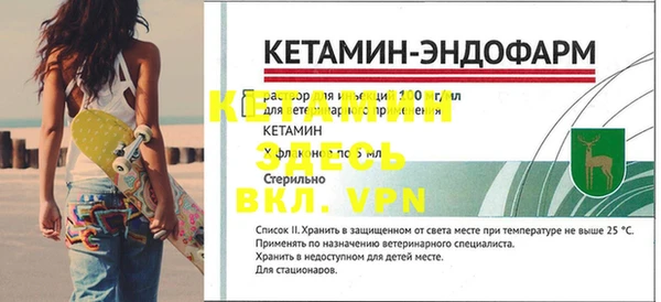 альфа пвп VHQ Балахна