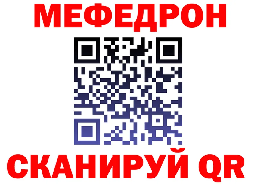 Меф мука зеркало дарк нет OMG Серов