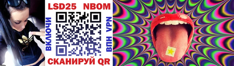 купить закладку  Серов  Марки NBOMe 1500мкг 