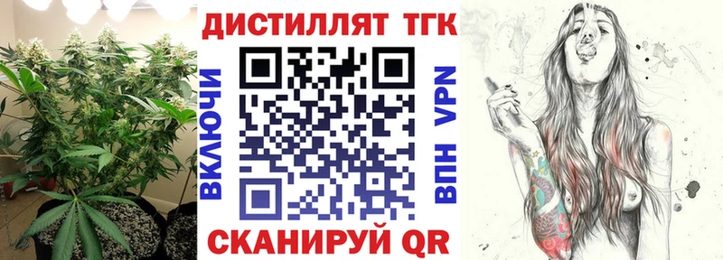даркнет сайт  Серов  ТГК вейп с тгк 