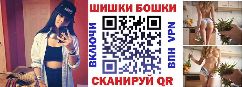 МЕГА онион  Серов  Бошки Шишки MAZAR 